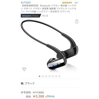 Bluetooth イヤホン 骨伝導 スポーツイヤホン 定価価格￥5399です(ヘッドフォン/イヤフォン)