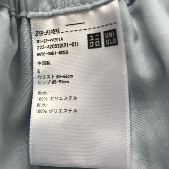 UNIQLO(ユニクロ)の美品 UNIQLO プリーツスカート レディースのスカート(ロングスカート)の商品写真