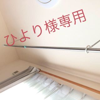 川口技研 室内物干SPA型2本セット(棚/ラック/タンス)