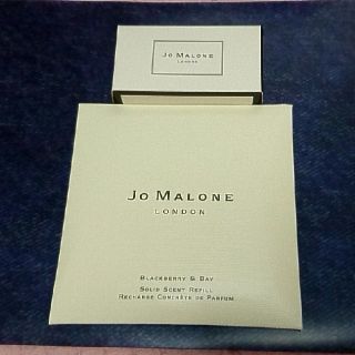 ジョーマローン(Jo Malone)の【新品 未使用セット】ジョーマローン ソリッドパフュームブラックベリー&ベイ+1(ユニセックス)