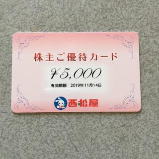 ニシマツヤ(西松屋)の西松屋 株主優待 5000円(ショッピング)