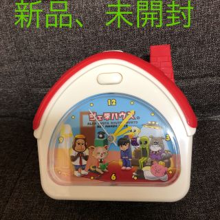 ジェネレーションズ(GENERATIONS)のGENERATIONS  ジェネハウス 新品❣️(アイドルグッズ)