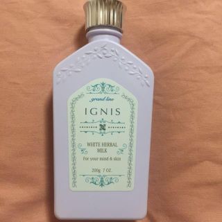 イグニス(IGNIS)のイグニス♡ホワイトハーバルミルク 乳液(乳液/ミルク)