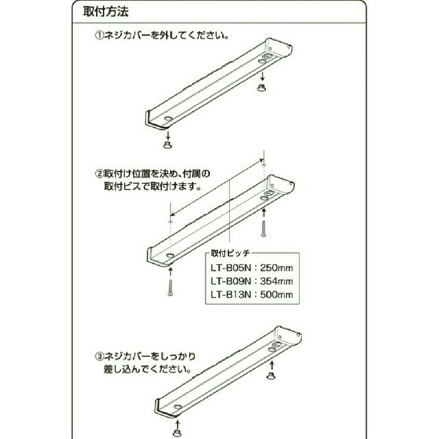 LED キッチンライト 手元灯  専用 インテリア/住まい/日用品のライト/照明/LED(蛍光灯/電球)の商品写真