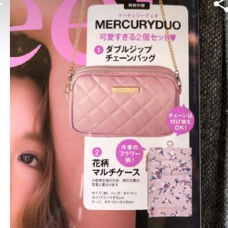 マーキュリーデュオ(MERCURYDUO)のSweet　9月号　付録　MERCURYDUO　バッグ&ケース(ショルダーバッグ)