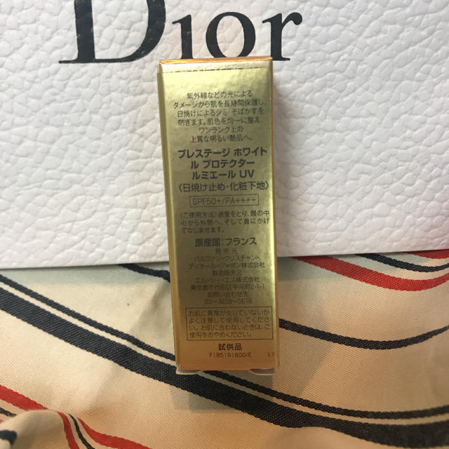 Dior(ディオール)のDior ディオール サンプルセット コスメ/美容のキット/セット(サンプル/トライアルキット)の商品写真