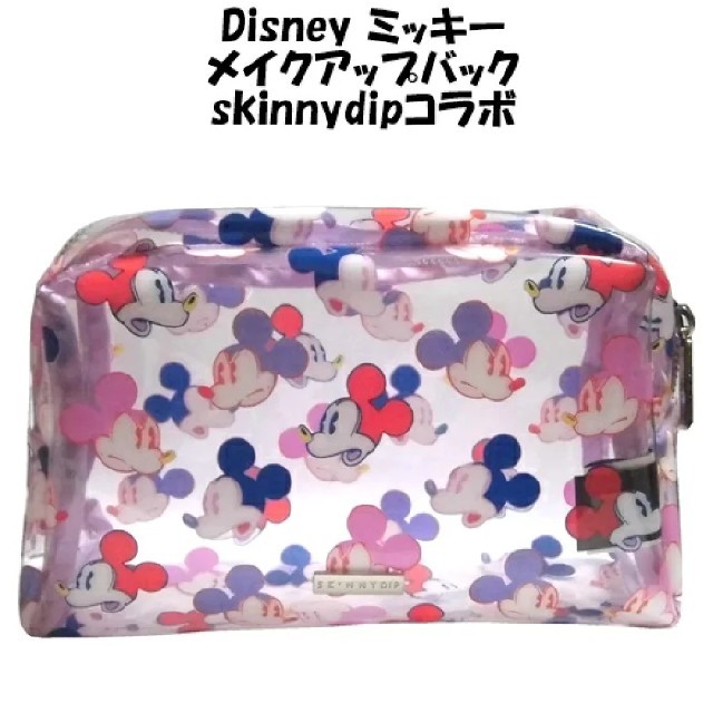 Disney ディズニー ミッキーマウス メイクアップバッグ skinnydip