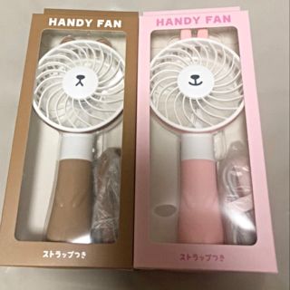 ハンディ ファン 手持ち扇風機 新品 2個 セット(扇風機)