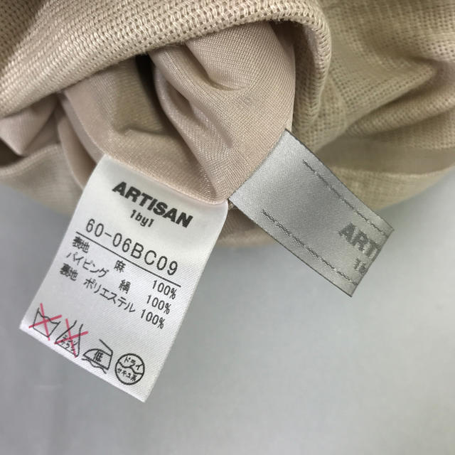 ARTISAN(アルティザン)のアルチザン スカート A-623 レディースのスカート(ひざ丈スカート)の商品写真