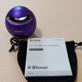 ソニー(SONY)のソニー　パーソナルオーディオシステム(スピーカー)