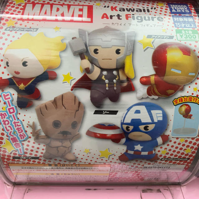 Marvel かわいいアートフィギュアの通販 By ひー S Shop マーベルならラクマ