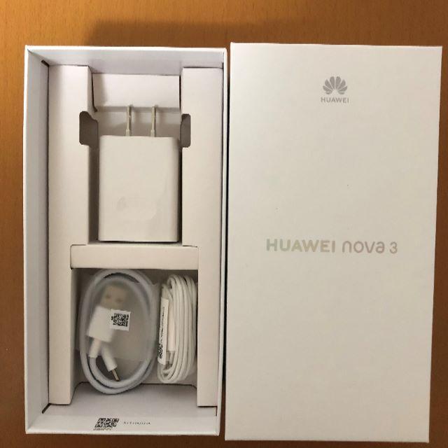 HUAWEI nova3 アイリスパープル SIMフリー 2