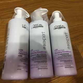 ロレアルプロフェッショナル(LOREAL PROFESSIONAL)の ロレアルプロフェセリエエクスパートリスアンリミテッド 3本セット(シャンプー)