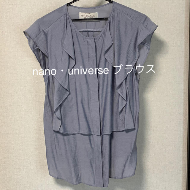 nano・universe(ナノユニバース)のnano・universe ブラウス レディースのトップス(シャツ/ブラウス(半袖/袖なし))の商品写真