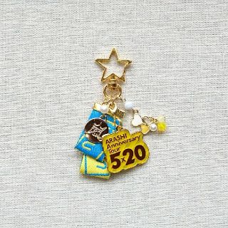 アラシ(嵐)の5×20キーホルダー💛もこ様専用⭐(キーホルダー/ストラップ)