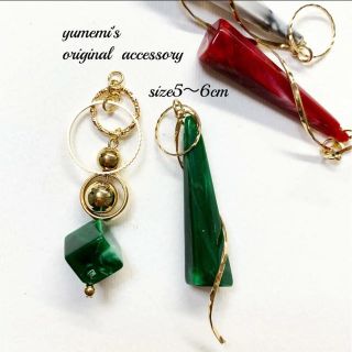 アシンメトリー  ピアス(ピアス)