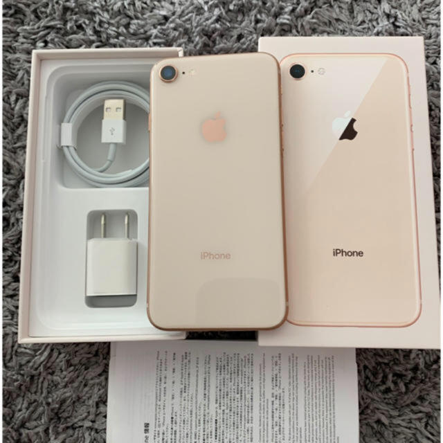 iPhone8  64GB ゴールド SIMフリースマホ/家電/カメラ