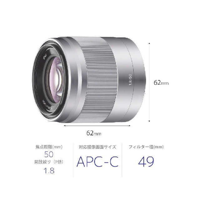 SONY(ソニー)のSONY 単焦点レンズ 50mm SEL50F18 スマホ/家電/カメラのカメラ(レンズ(単焦点))の商品写真