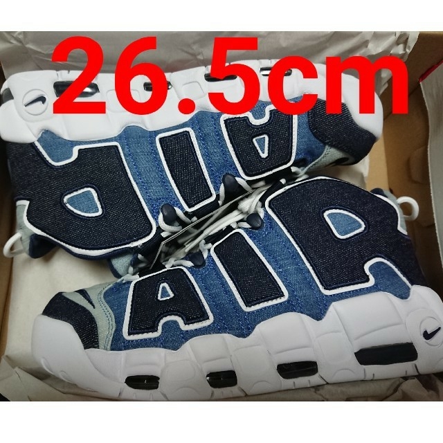 【26.5、27.5セット】AIR MORE UPTEMPO 96 QS