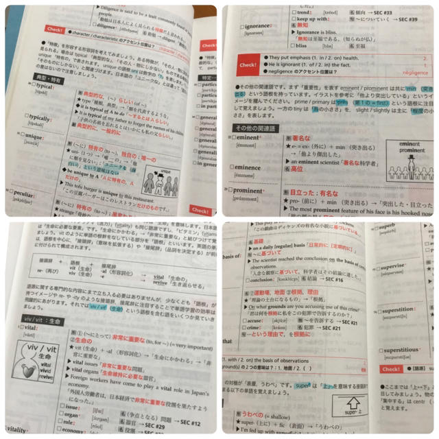 角川書店(カドカワショテン)の鉄緑会 東大英単語熟語 鉄壁 エンタメ/ホビーの本(語学/参考書)の商品写真