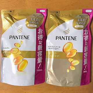 パンテーン(PANTENE)のパンテーン シャンプー・トリートメント in コンディショナー 詰替用 各１袋(シャンプー)