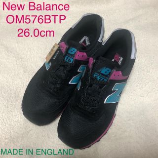 ニューバランス(New Balance)の【新品未使用】レアカラー New Balance OM576BTP 26.0cm(スニーカー)