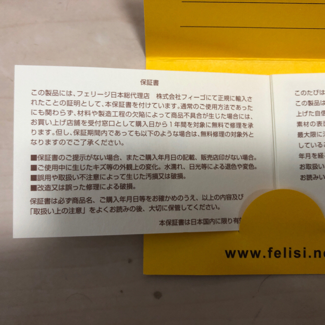 Felisi(フェリージ)のフェリージ トートバッグ ライトグレー 再再値下げ レディースのバッグ(トートバッグ)の商品写真