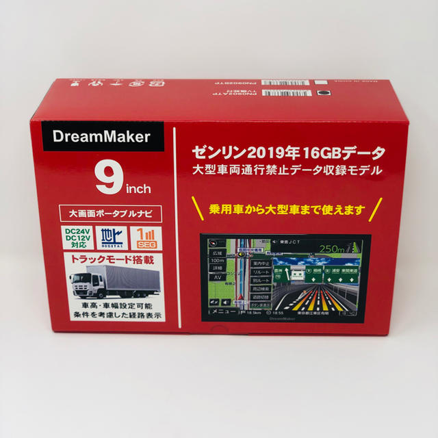 「最新」新品 DreamMaker PN0902ATP 自動車/バイクの自動車(カーナビ/カーテレビ)の商品写真