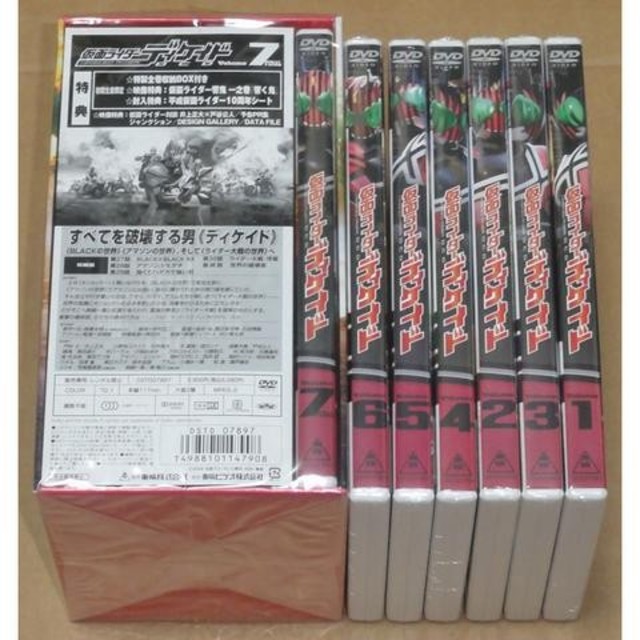 TVドラマ新品 仮面ライダーディケイド DVD 初回全7巻