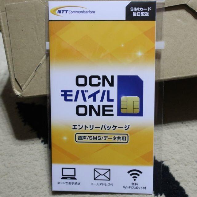 OCNモバイルONE　データ通信専用SIM 音声/SMS/データ共用 2セット スマホ/家電/カメラのスマートフォン/携帯電話(その他)の商品写真