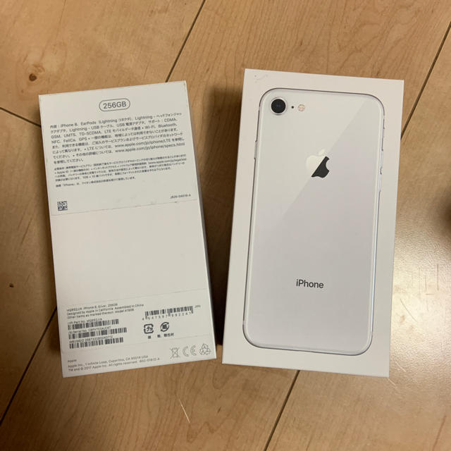 iPhone(アイフォーン)のiPhone8空箱 スマホ/家電/カメラのスマートフォン/携帯電話(その他)の商品写真