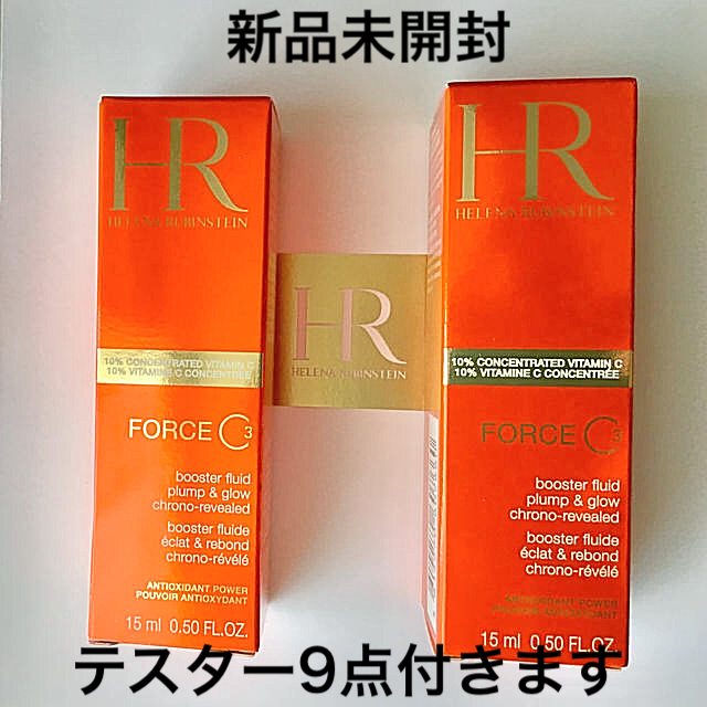 HELENA  RUBINSTEIN フォースC.3セラム  15ml   ２本