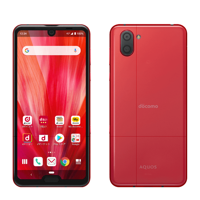 AQUOS(アクオス)のAQUOS R3（Luxury Red） ✩美麗品✩超特価！ スマホ/家電/カメラのスマートフォン/携帯電話(スマートフォン本体)の商品写真