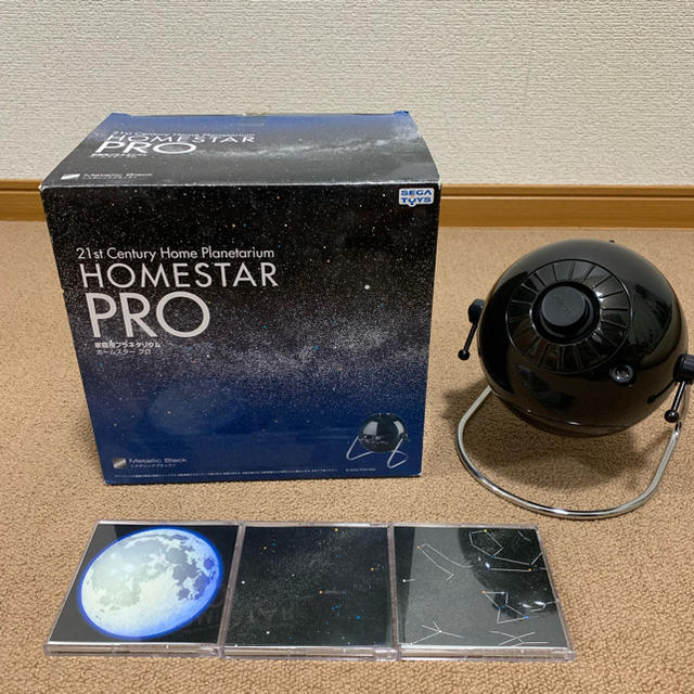 HOMESTAR PRO 家庭用プラネタリウム