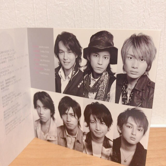 関ジャニ イッツマイソウル 通常盤の通販 By Kyan カンジャニエイトならラクマ 関ジャニ イッツマイソウル 通常盤の通販 By Kyan カンジャニエイトならラクマ