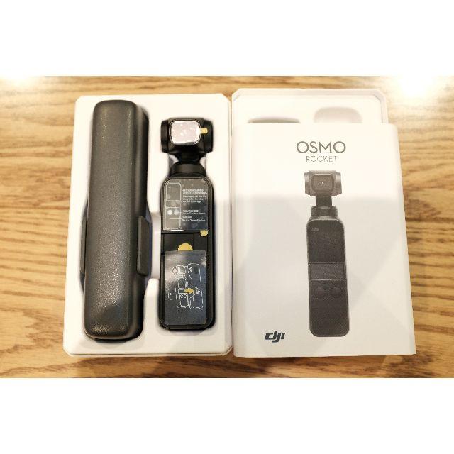 DJI OSMO POCKET オズモ ポケット 本体美品