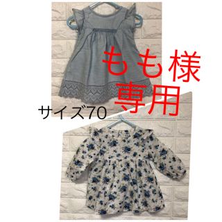 ギャップキッズ(GAP Kids)のもも様専用★GAP ベビー服 ワンピース2枚セット ドール用にも♡(ワンピース)