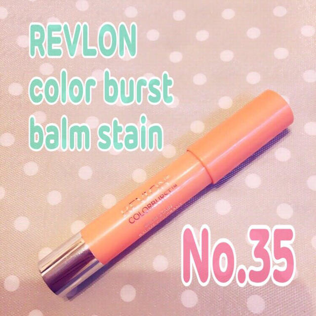 REVLON(レブロン)のREVLON♡クレヨンリップ35番 新品 コスメ/美容のベースメイク/化粧品(口紅)の商品写真