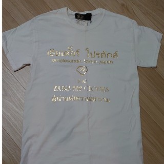 シアタープロダクツ(THEATRE PRODUCTS)の【theatre products】ロゴTシャツ(Tシャツ(半袖/袖なし))