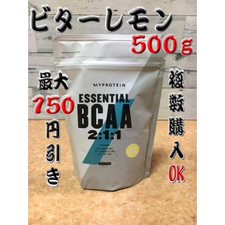 マイプロテイン(MYPROTEIN)のマイプロテイン BCAA500g(ビターレモン)(アミノ酸)