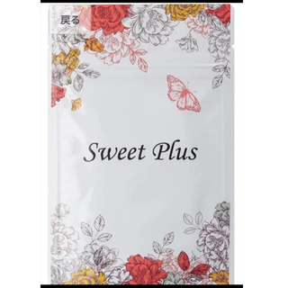 Sweet plus 女性の為のサプリ(その他)