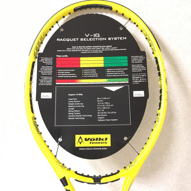 大得価新品 Volkl Tennis Organix10 SL1 袋付の通販 by ヒロコ's shop｜フォルクルならラクマ - Volkl 新品 中古品 ２本 セールHOT