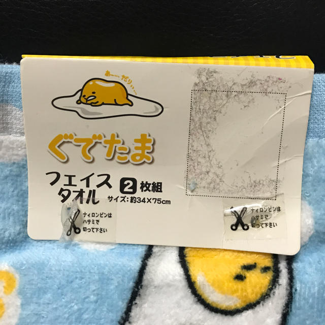 サンリオ(サンリオ)のフェイスタオル ぐてたま インテリア/住まい/日用品の日用品/生活雑貨/旅行(タオル/バス用品)の商品写真