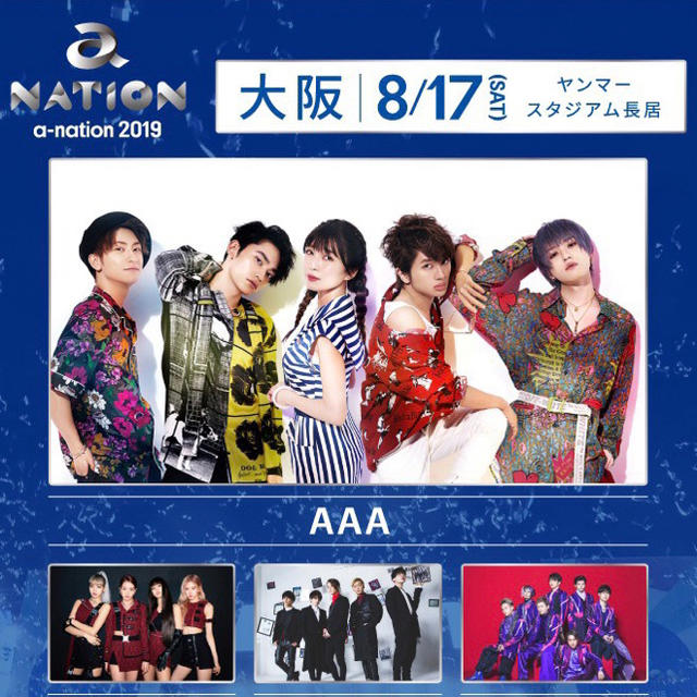 a-nation 大阪エンタメ/ホビー