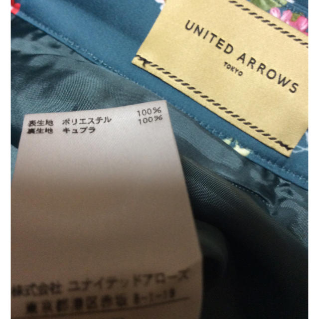 UNITED ARROWS(ユナイテッドアローズ)のユナイテッドアローズ スカート レディースのスカート(ロングスカート)の商品写真