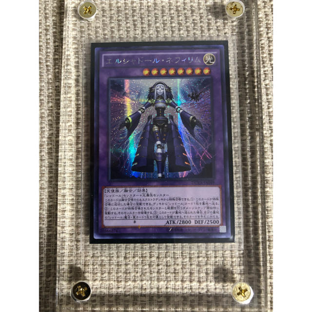 遊戯王エルシャドール・ネフィリム アジアシク marzinternational.com.au