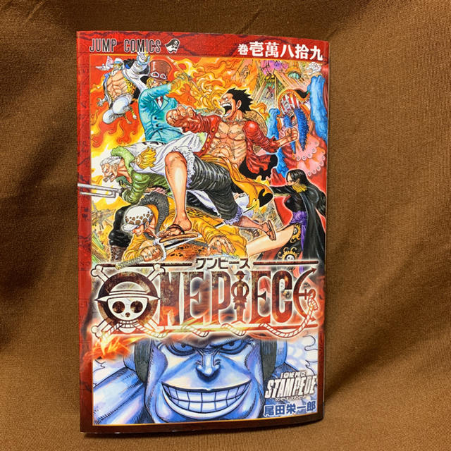 ONE PIECE　映画　劇場版　スタンピード  映画特典 エンタメ/ホビーのフィギュア(アニメ/ゲーム)の商品写真