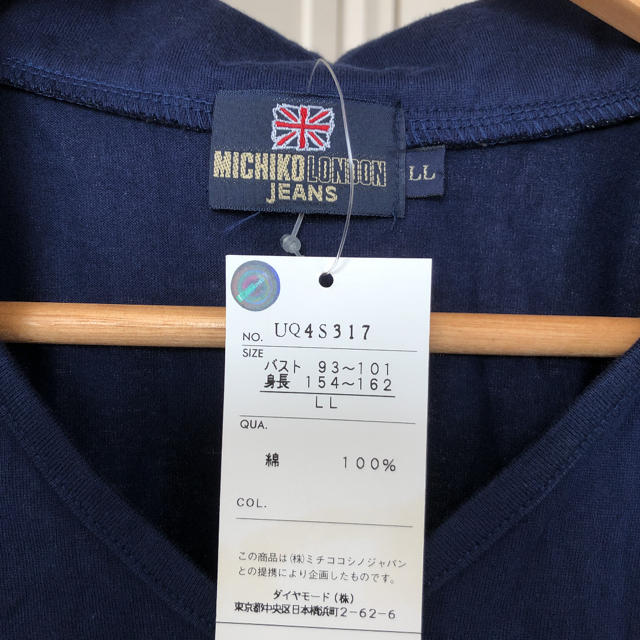 MICHIKO LONDON(ミチコロンドン)の大きいサイズ トップス レディースのトップス(カットソー(半袖/袖なし))の商品写真