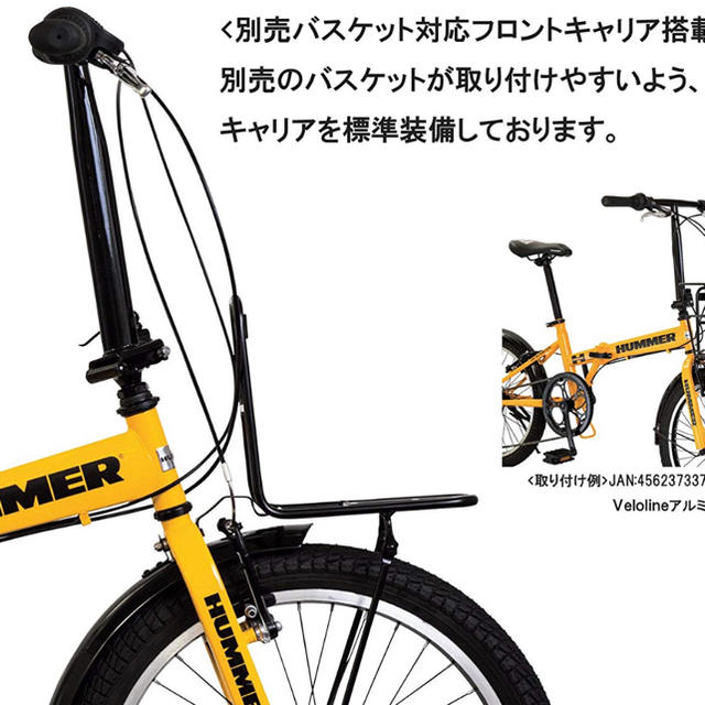 唇 メール 説明する ハマー 自転車 折りたたみ カゴ Travel Cinema Jp