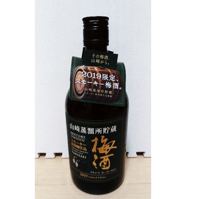 サントリー(サントリー)の【値下げ!】山崎　梅酒2019 Limited Edition 6本 食品/飲料/酒の酒(リキュール/果実酒)の商品写真